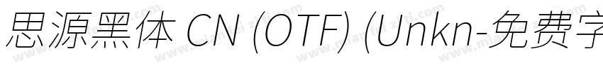 思源黑体 CN (OTF) (Unkn字体转换